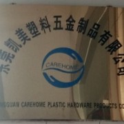 匠心五金，品質生活——探索卓越的五金產品零售企業(yè)