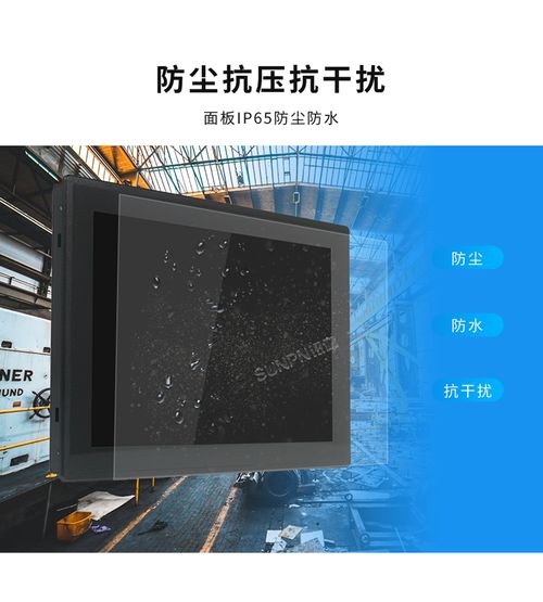 工業(yè)平板電腦 推動工廠自動化設備邁向無縫連接新紀元